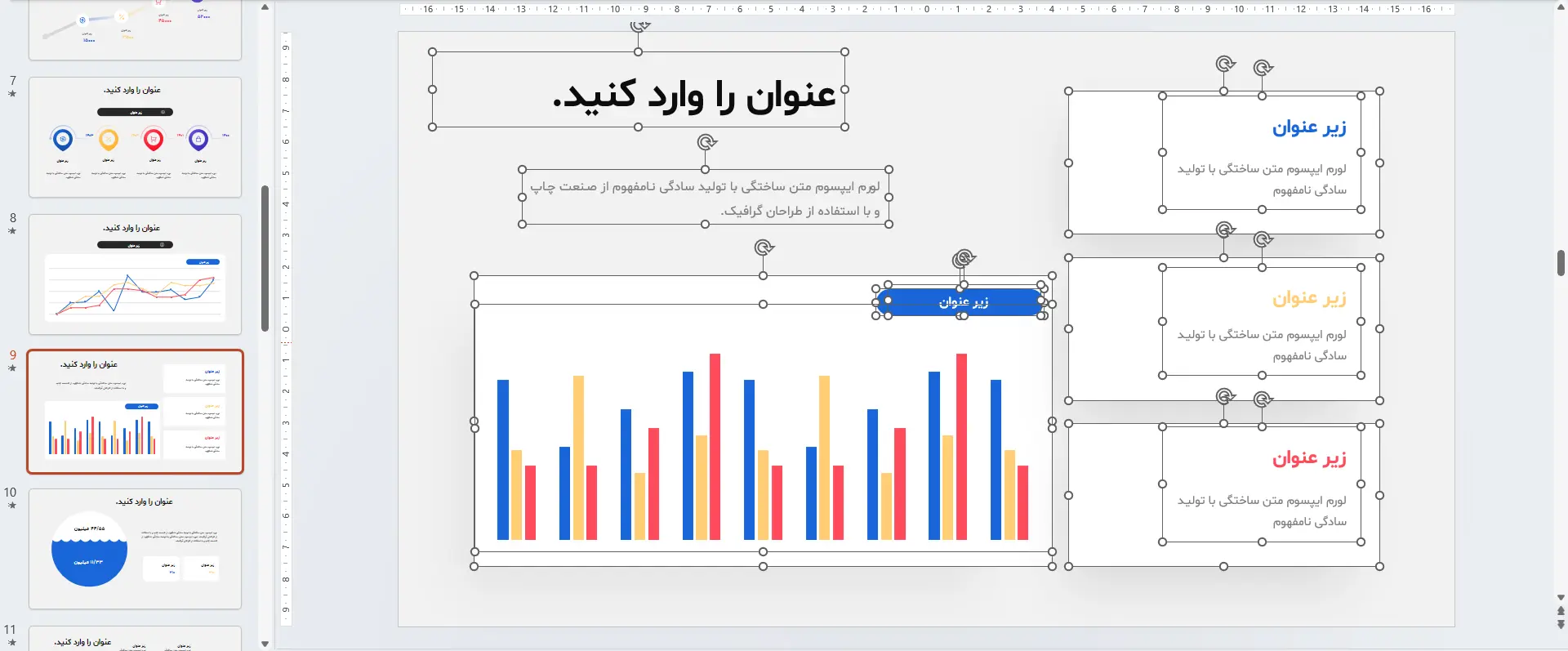 اینفوگرافیک آموزش دیجیتال