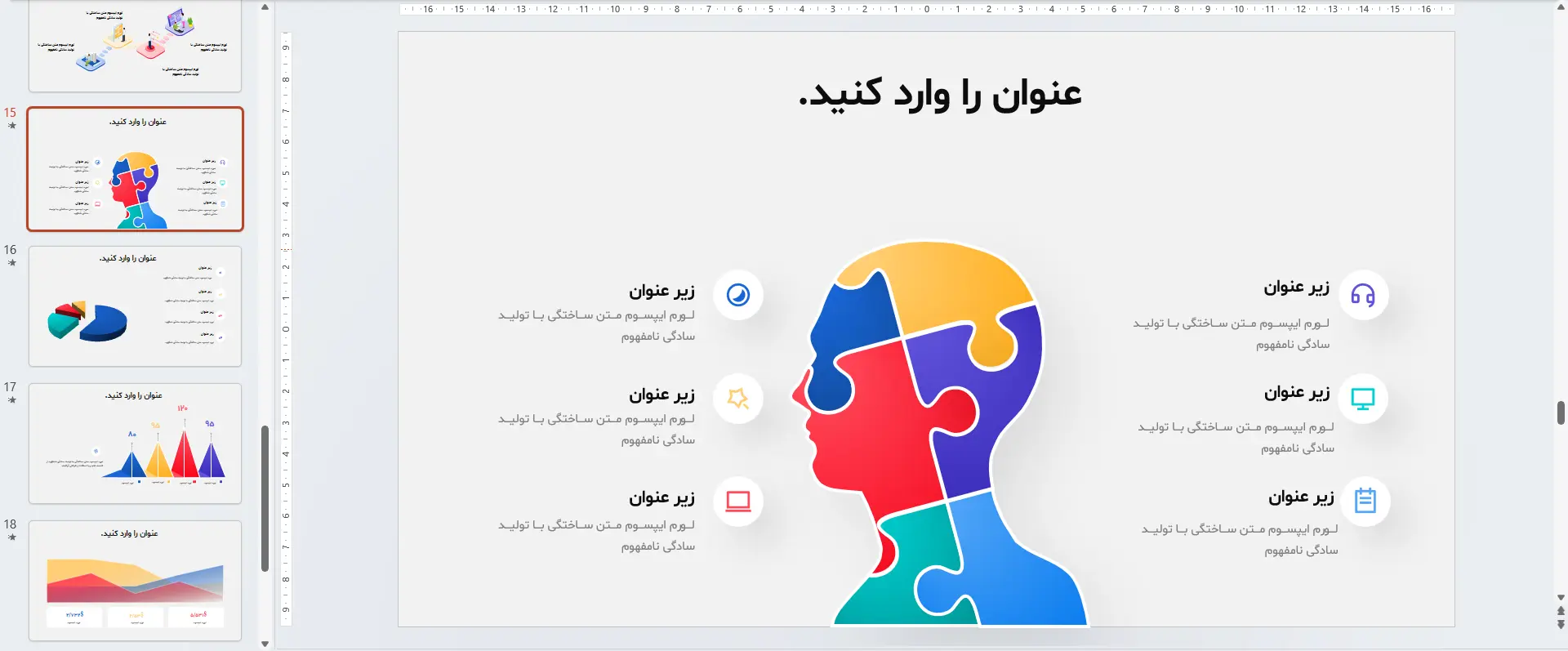 اینفوگرافیک آموزش دیجیتال