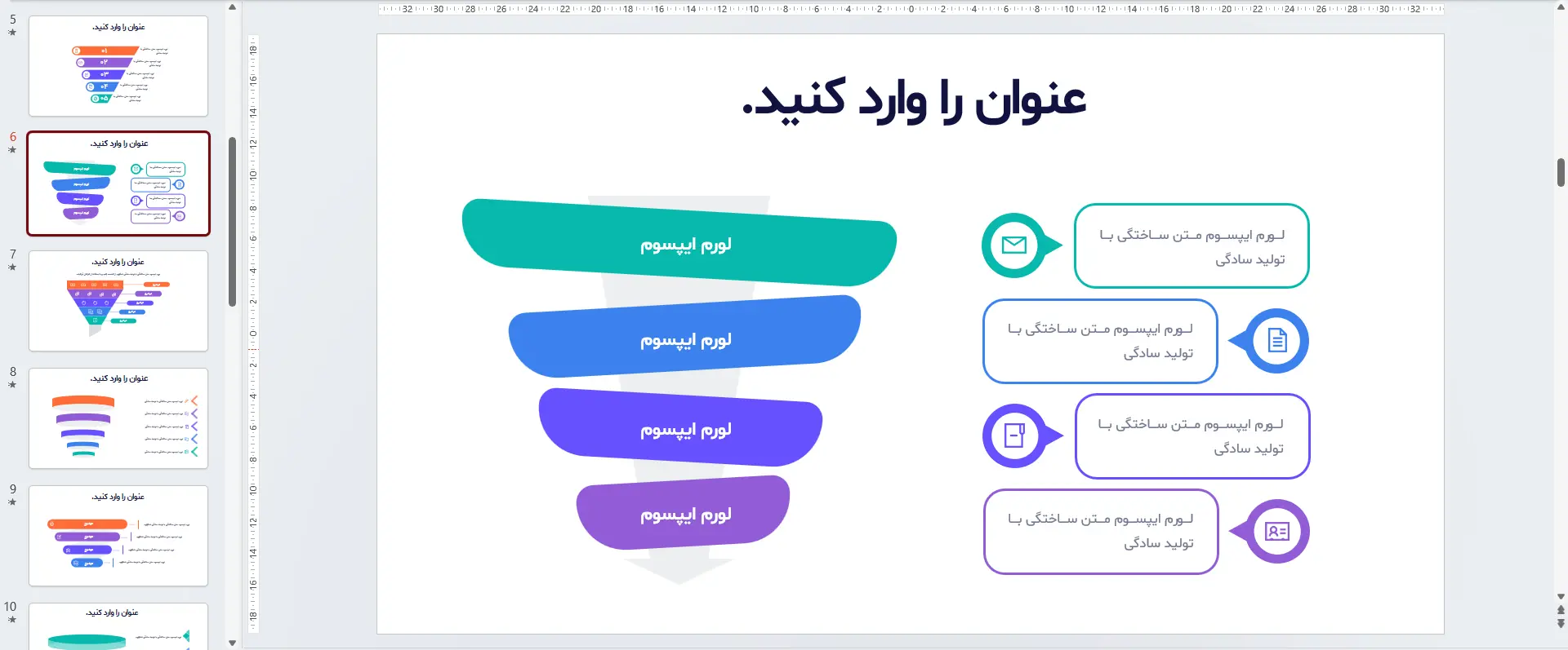 اینفوگرافیک بیزینس