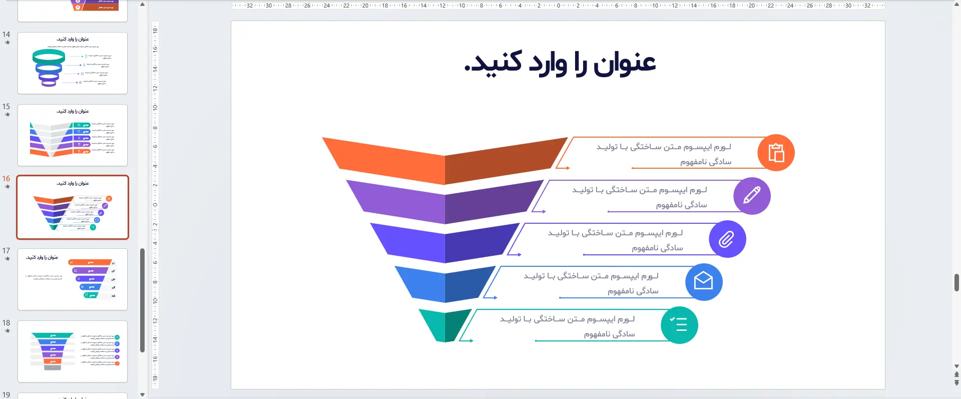 اینفوگرافیک بیزینس