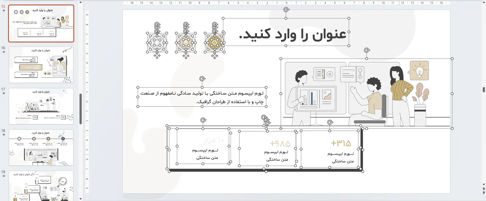 اینفوگرافیک آموزش آنلاین