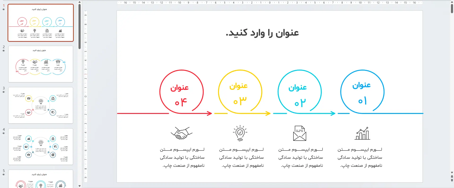 اینفوگرافیک خطوط